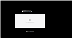 Desktop Screenshot of intertool.co.kr