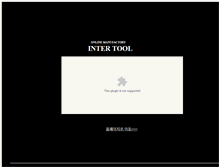 Tablet Screenshot of intertool.co.kr